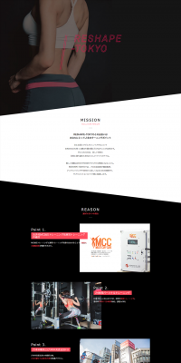 Roppongi 24-hour Personal Gym LP design (Businesses, companies, stores / Pink shades / Simple) PC version