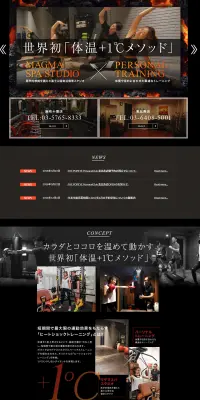 パーソナルトレーニングジムのLPデザイン（サービス・保険・金融／オレンジ系／かっこいい系）PC版