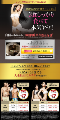 Private Gym LP design (Businesses, companies, stores / Gold tones / Cool style) PC version