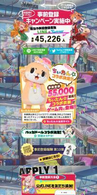 DeNA Co., Ltd. LP design (Books, Music, Games / Multi-color type / Lively type) PC version