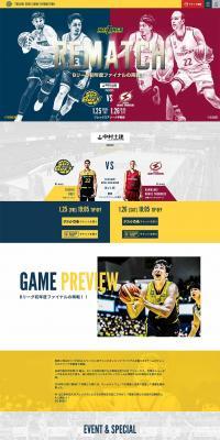 Kawasaki Brave Thunders Match! LP design (sports / yellow / Cool style) PC version