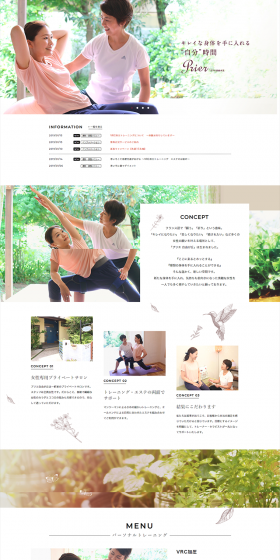 VRC Pressure Training & Esthetic Salon LP design (Businesses, companies, stores / Brown tones / Refined style) PC version