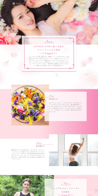 Fitness gym LP design (Businesses, companies, stores / Pink shades / Refined style) PC version