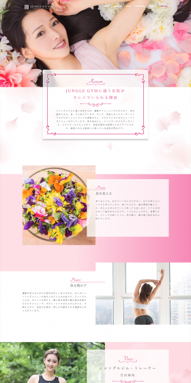 Fitness gym LP design (Businesses, companies, stores / Pink shades / Refined style) PC version