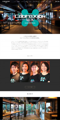 フィットネスジムのLPデザイン（サービス・保険・金融／グリーン系／シンプル系）PC版