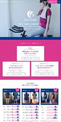 Personal Training Gym LP design (Businesses, companies, stores / Pink shades / Simple) PC version