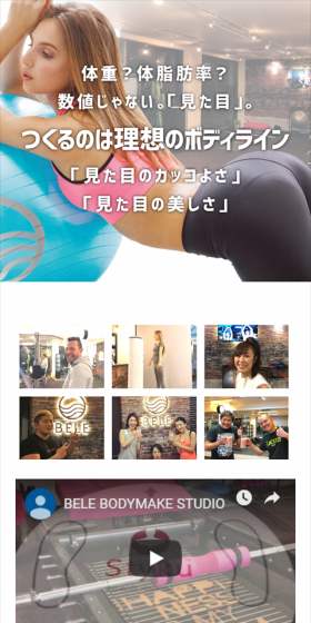 プライベートスタジオのLPデザイン(サービス・保険・金融/パープル系/キレイ系)スマホ版