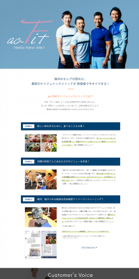 Private Booth Diet Gym LP design (Businesses, companies, stores / Orange tones / Trust and Safety) PC version
