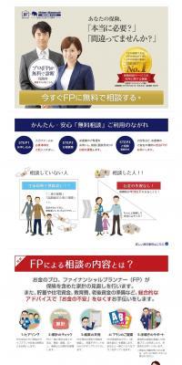 Household Finances & Insurance Manmosu LP design (Services, Insurance, and Finance / Gold tones / Trust and Safety) PC version