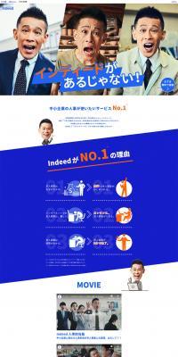 2019 Job Search Campaign Indeed is here for you! LP design (Recruitment and Hiring / Shades of blue / Simple) PC version