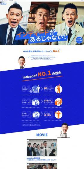 2019 Job Search Campaign Indeed is here for you! LP design (Recruitment and Hiring / Shades of blue / Simple) PC version