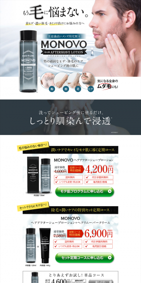 Hair After-Shave Lotion LP design (Beauty, Skincare, Fragrance / Black-colored / Refined style) PC version