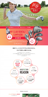 Megalos Golf School LP design (Businesses, companies, stores / Pink shades / Refined style) PC version