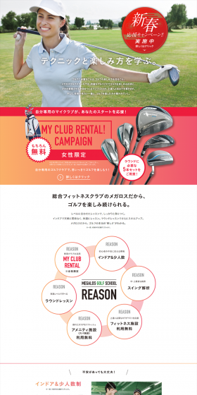 Megalos Golf School LP design (Businesses, companies, stores / Pink shades / Refined style) PC version