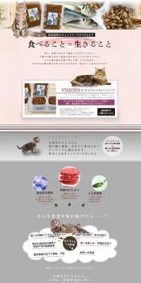 VSIONS LP design (Pet food and pet supplies / Shades of grey / Trust and Safety) PC version
