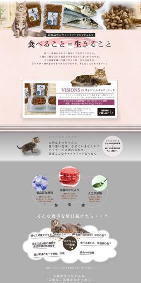 VSIONS LP design (Pet food and pet supplies / Shades of grey / Trust and Safety) PC version