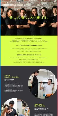 パーソナルトレー二ングのLPデザイン（サービス・保険・金融／イエロー系／シンプル系）PC版