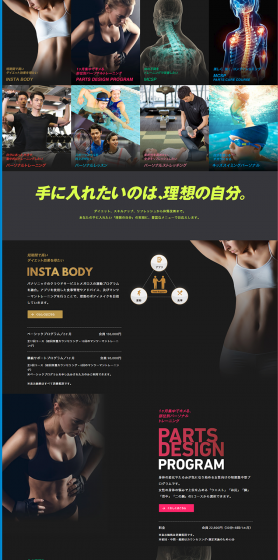 Course Introduction LP design (Businesses, companies, stores / yellow / Simple) PC version
