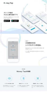 Money Tap LP design (Insurance, Finance, Credit / Shades of blue / Refined style) PC version