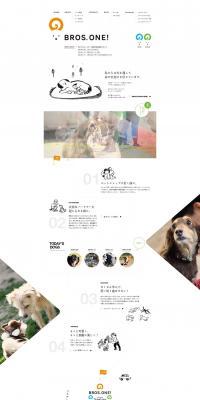 Dog Park, Dog Grooming, Dog Hotel LP design (Pets, Flowers, DIY Tools / White-based / Simple) PC version