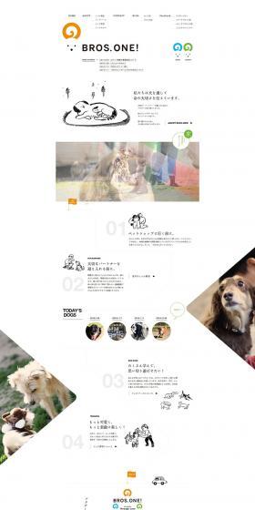 Dog Park, Dog Grooming, Dog Hotel LP design (Pets, Flowers, DIY Tools / White-based / Simple) PC version