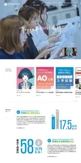 Osaka College of Art LP design (Learning Materials / Shades of blue / Simple) PC version
