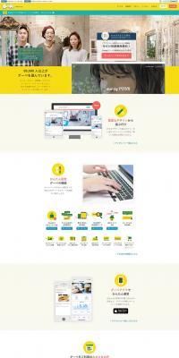 Goope LP design (Design, Apps, Systems / yellow / Simple) PC version