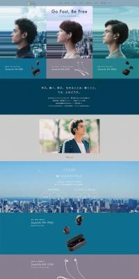 GLIDiC 3wireless LP design (pc / Shades of blue / Simple) PC version