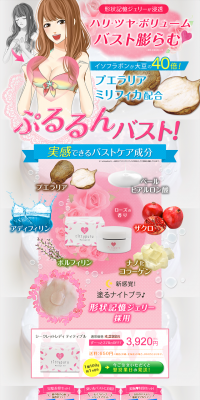 Titipuru LP design (Beauty, Skincare, Fragrance / Pink shades / Lively type) PC version