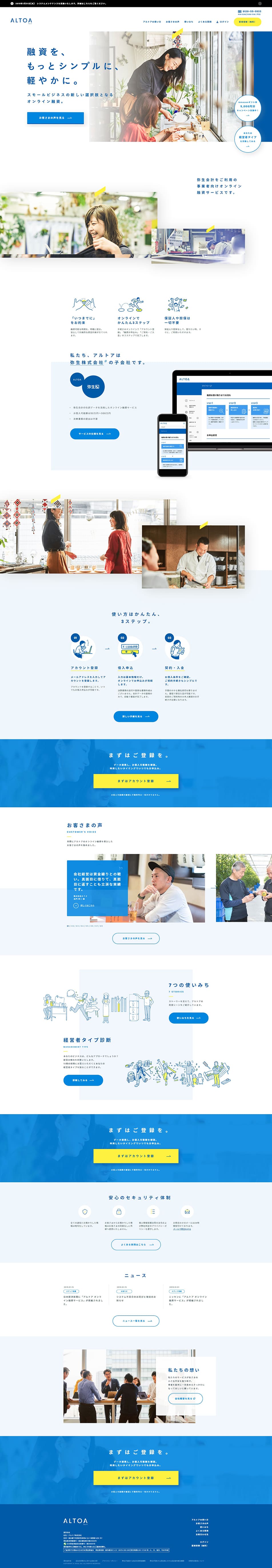 ALTOA LP design (Insurance, Finance, Credit / Shades of blue / Trust and Safety) PC version