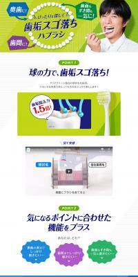 Clearclean LP design (Beauty, Skincare, Fragrance / Green tones / Strong) PC version
