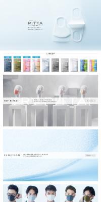 PITTA LP design (goods / Shades of blue / Simple) PC version