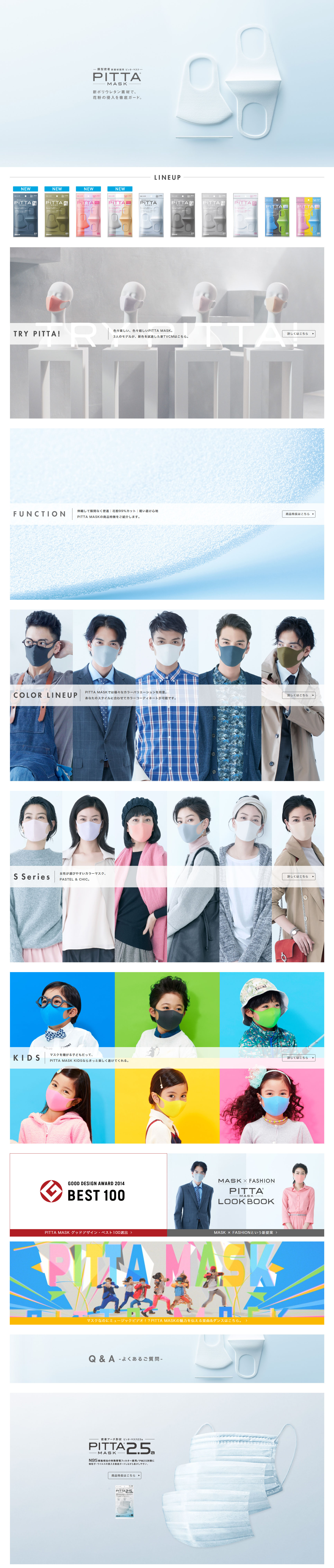 PITTA LP design (goods / Shades of blue / Simple) PC version