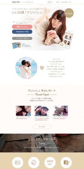 Iinekon marrish LP design (Diagnosis, Matching, and Summary / Beige tones / Trust and Safety) PC version