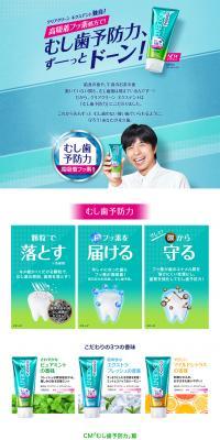 Clearclean LP design (Skincare, Bodycare, Haircare / Shades of blue / Trust and Safety) PC version