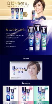 Clearclean Premium LP design (goods / Shades of blue / Mystical) PC version
