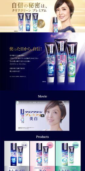 Clearclean Premium LP design (goods / Shades of blue / Mystical) PC version