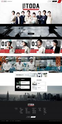 New Graduate Recruitment LP design (Businesses, companies, stores / Shades of blue / Cool style) PC version