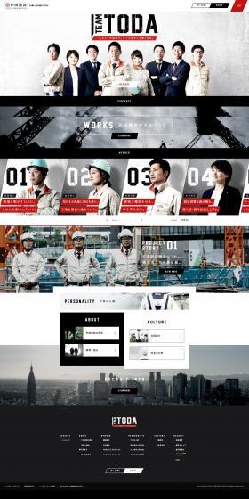 New Graduate Recruitment LP design (Businesses, companies, stores / Shades of blue / Cool style) PC version