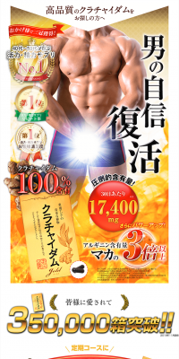 Krachai Dam Gold LP design (Health and Beauty Foods and Supplements / Gold tones / Lively type) PC version