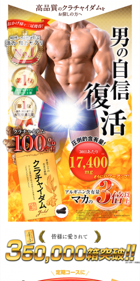 Krachai Dam Gold LP design (Health and Beauty Foods and Supplements / Gold tones / Lively type) PC version