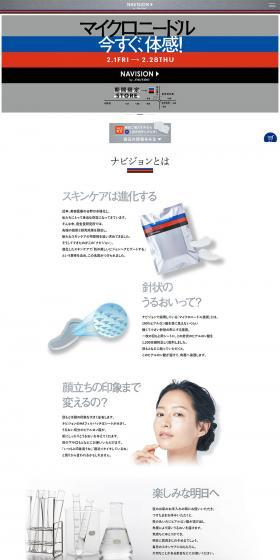 HA Fill Patch LP design (Beauty, Skincare, Fragrance / Shades of grey / Simple) PC version