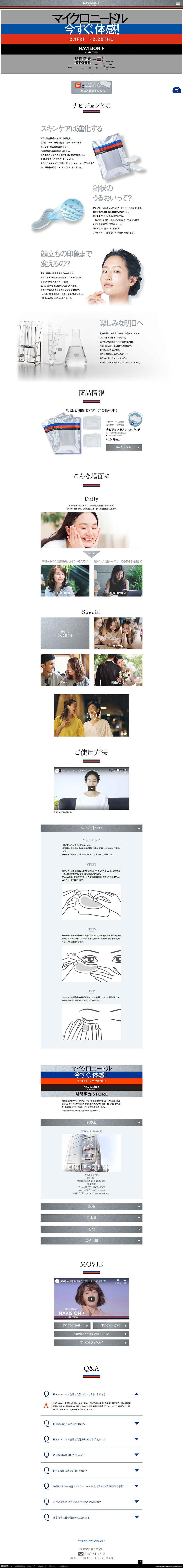 HA Fill Patch LP design (Beauty, Skincare, Fragrance / Shades of grey / Cool style) PC version