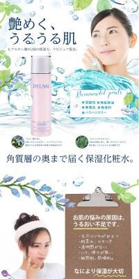 EMI:NAL Moisturizing Lotion LP design (Beauty, Skincare, Fragrance / Purples / Cute style) PC version