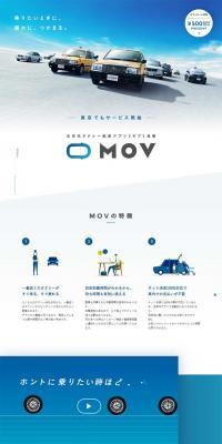 MOV (Mob) LP design (Services, Insurance, and Finance / Shades of grey / Cool style) PC version