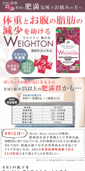 Weiton Kuzu no Hana LP design (Health and Beauty Foods and Supplements / Purples / Refined style) PC version