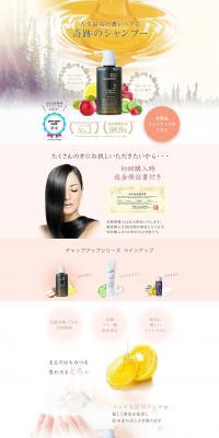 CHAPUP LP design (Beauty, Skincare, Fragrance / Pink shades / Refined style) PC version