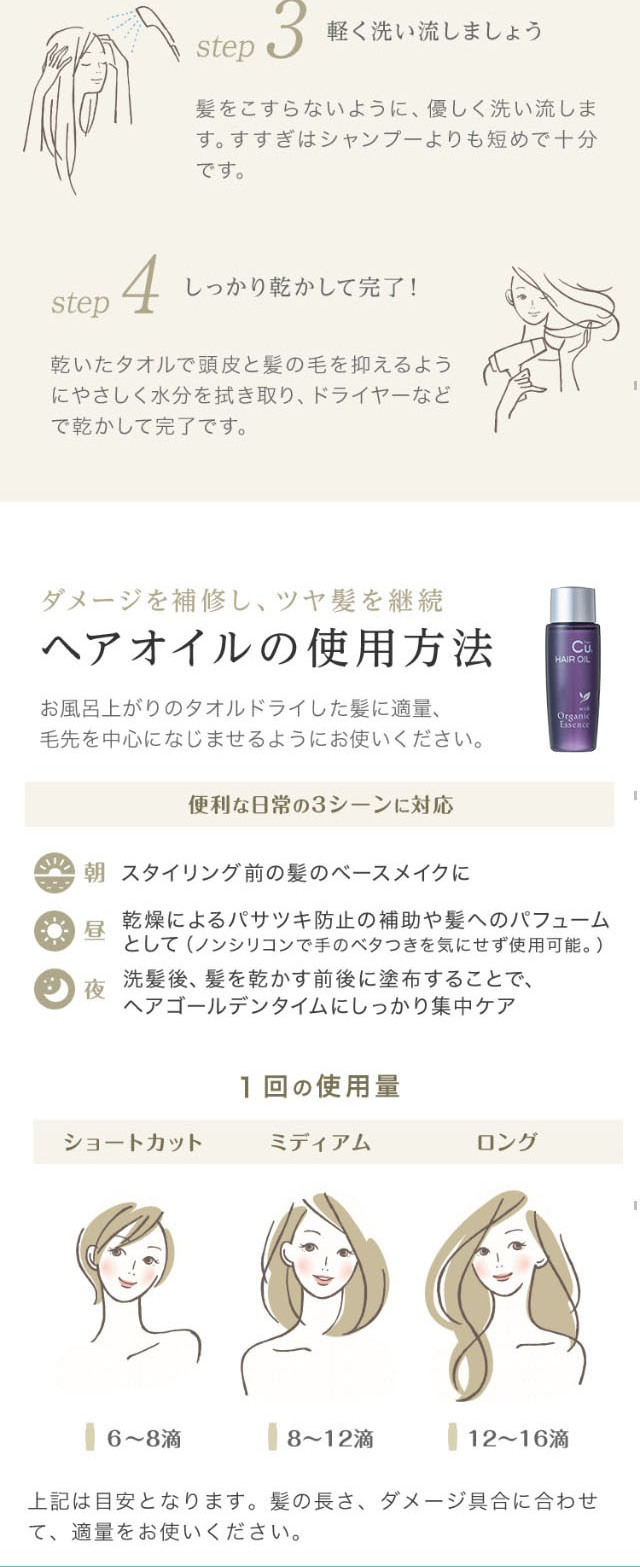 CHAPUP LP design (Beauty, Skincare, Fragrance / Pink shades / Refined style) Mobile version