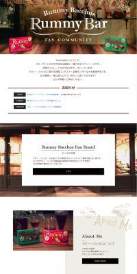 RamiBar LP design (Sweets and Snacks / Brown tones / Simple) PC version