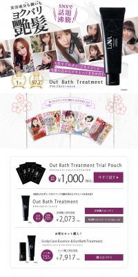 Linna Outbath Treatment LP design (Skincare, Bodycare, Haircare / Purples / Simple) PC version